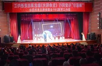 “生命助残，大爱无疆”—<a href='http://lji.sunnyadvert.com'>买球app</a>环保助残励志演出活动走进内江